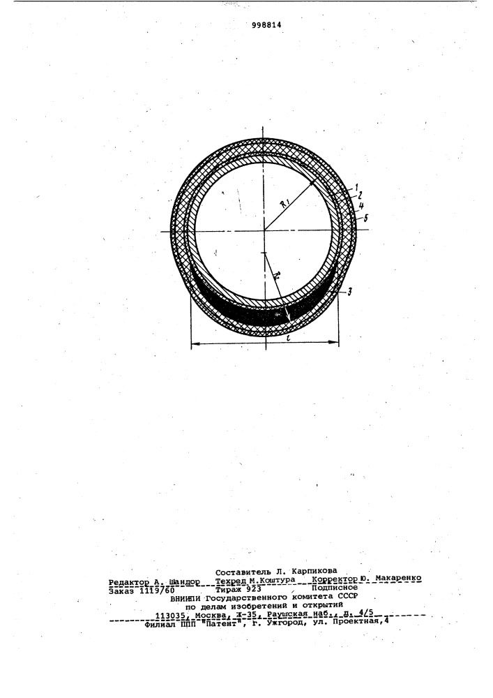 Наружное изоляционное покрытие подземного трубопровода (патент 998814)