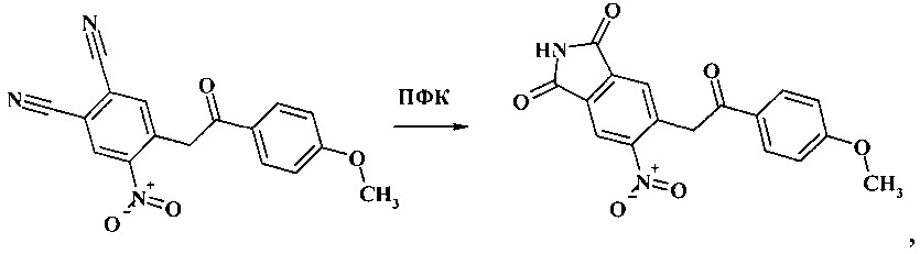 Способ получения 5-нитро-6-(2-оксо-2r-этил)-1н-изоиндол-1,3(2н)-дионов (патент 2613560)