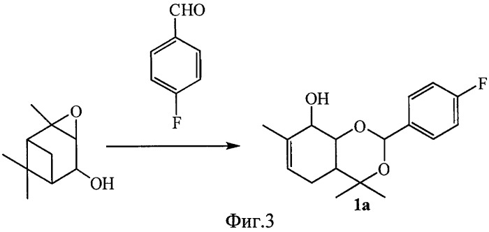Производные 4,4,7-триметил-2-фенил-4a,5,8,8a-тетрагидро-4н-бензо[1,3]диоксин-8-ола в качестве анальгезирующих средств (патент 2409353)
