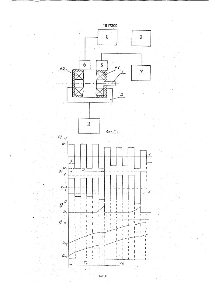 Способ ускоренных ресурсных испытаний электродвигателей (патент 1817200)