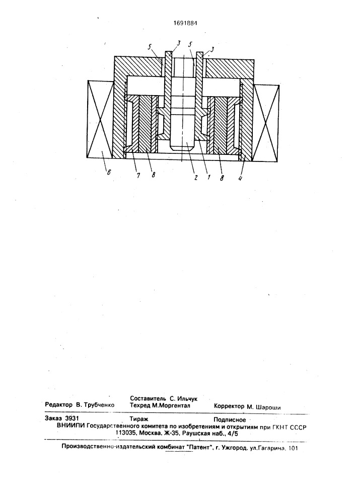 Оптическая головка для фокусировки пучка лучей (патент 1691884)