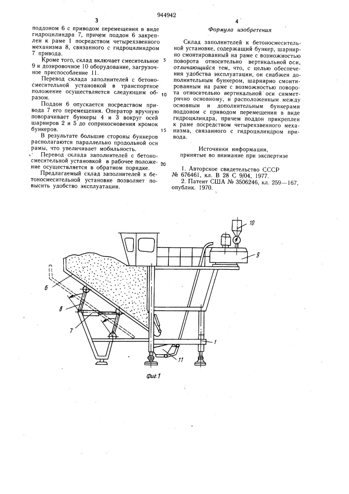 Склад заполнителей к бетоносмесительной установке (патент 944942)