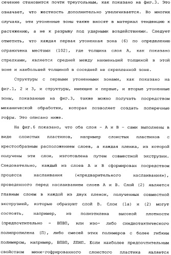 Слоистые пластики из пленок, имеющие повышенную изгибную прочность во всех направлениях, и способы и установки для их производства (патент 2336172)