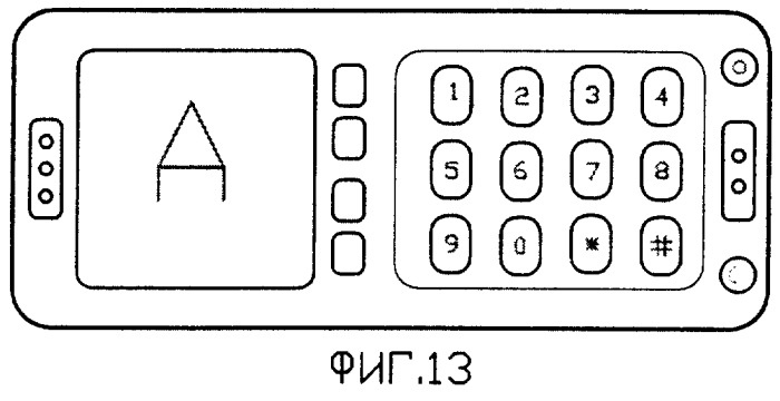 Способ использования мобильного телефона и мобильный телефон для реализации способа (патент 2264693)
