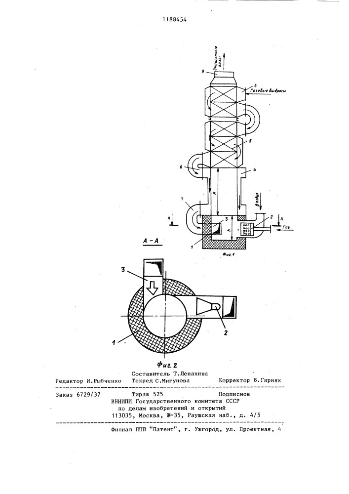 Установка для сжигания промышленных газовых выбросов (патент 1188454)