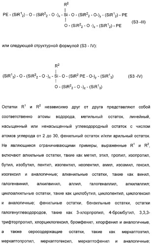 Косметические средства, содержащие феромоны (патент 2481821)