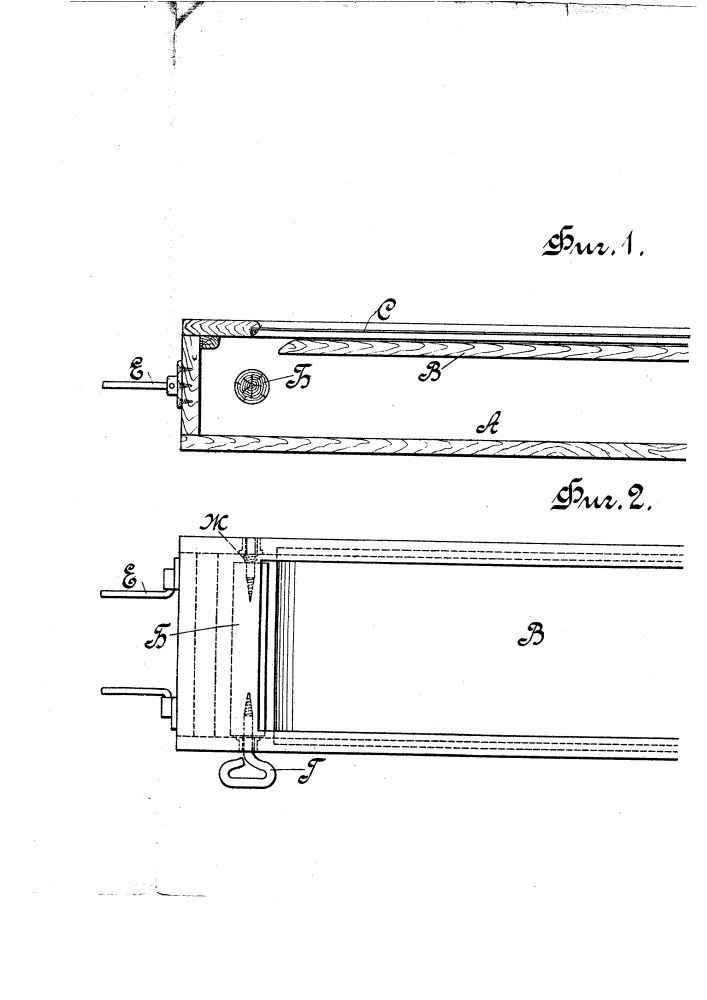Аппарат с подвижным профилем железнодорожного пути (патент 800)