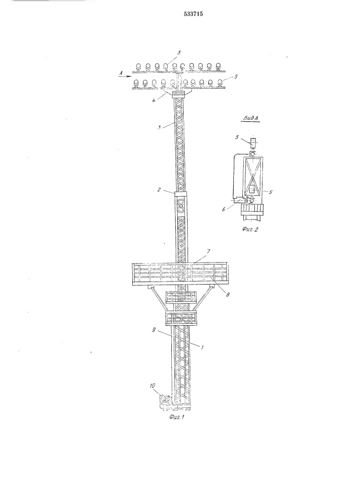 Вышка для архитектурно-декоративного освещения" (патент 533715)