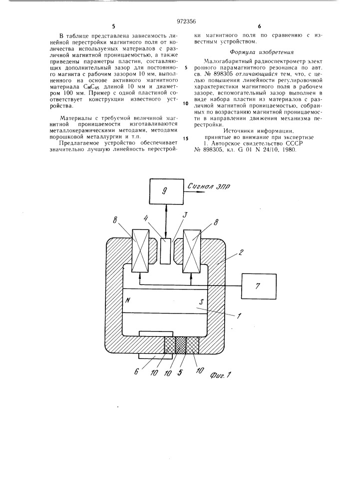 Малогабаритный радиоспектрометр электронного парамагнитного резонанса (патент 972356)