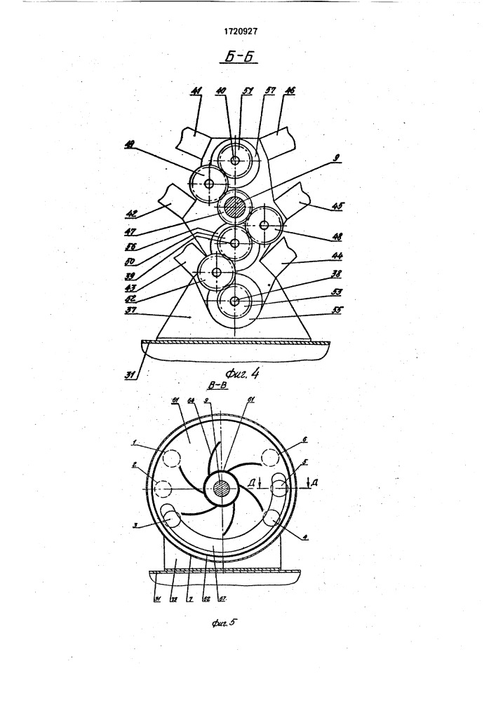Прямоточный гидрореактивный судовой двигатель в.в.филимонова (патент 1720927)