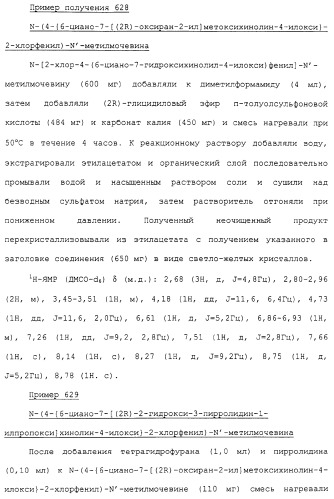 Азотсодержащие ароматические производные, их применение, лекарственное средство на их основе и способ лечения (патент 2264389)