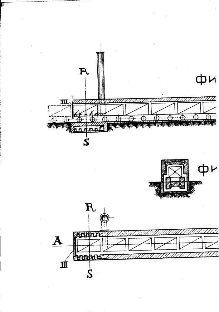 Коридорная печь (патент 1676)