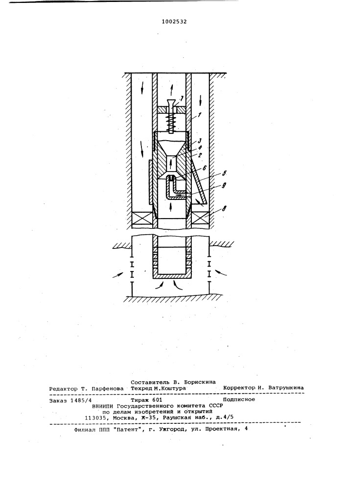 Газлифтный подъемник (патент 1002532)