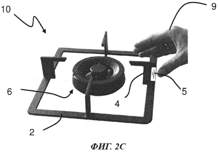 Решетка для посуды и варочное место газовой плиты (патент 2551603)