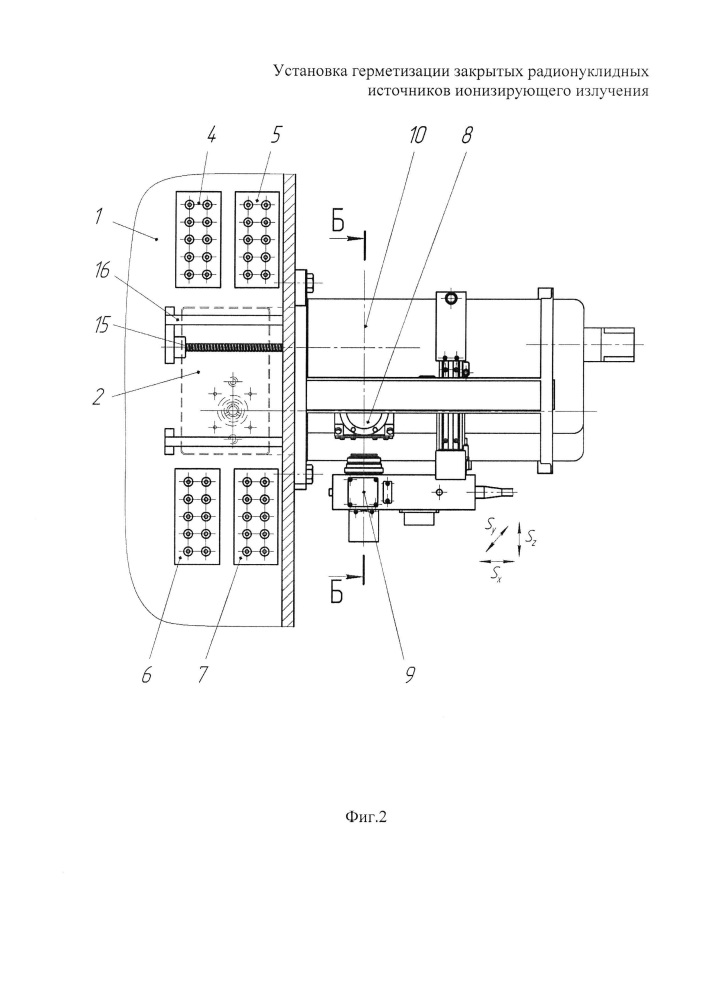 Установка герметизации закрытых радионуклидных источников ионизирующего излучения (патент 2665316)