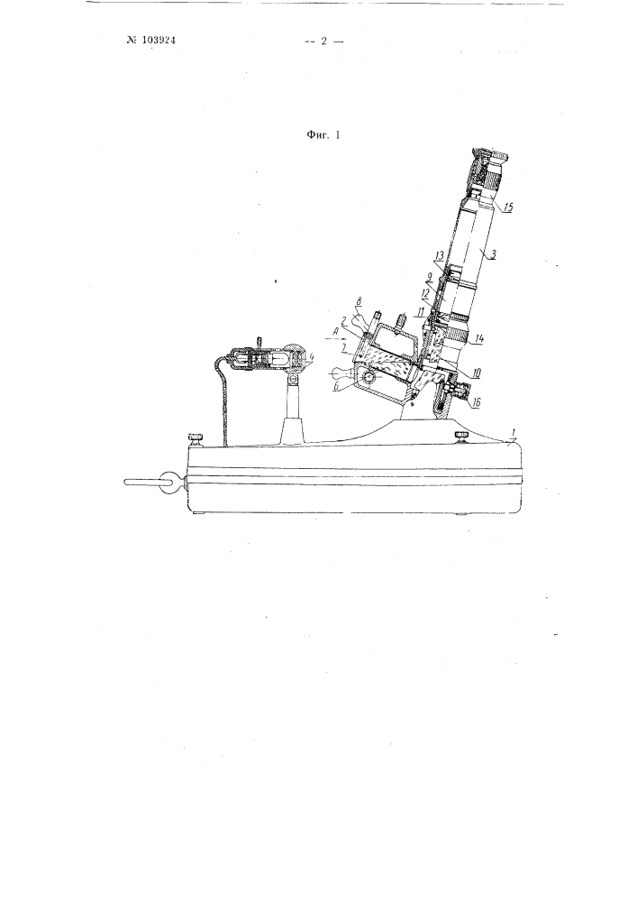 Прецизионный рефрактометр для исследования жидкостей (патент 103924)