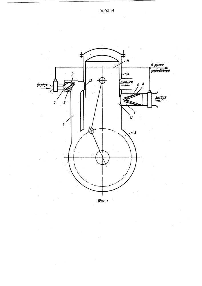Двухтактный двигатель внутреннего сгорания с кривошипно- камерной продувкой (патент 909244)