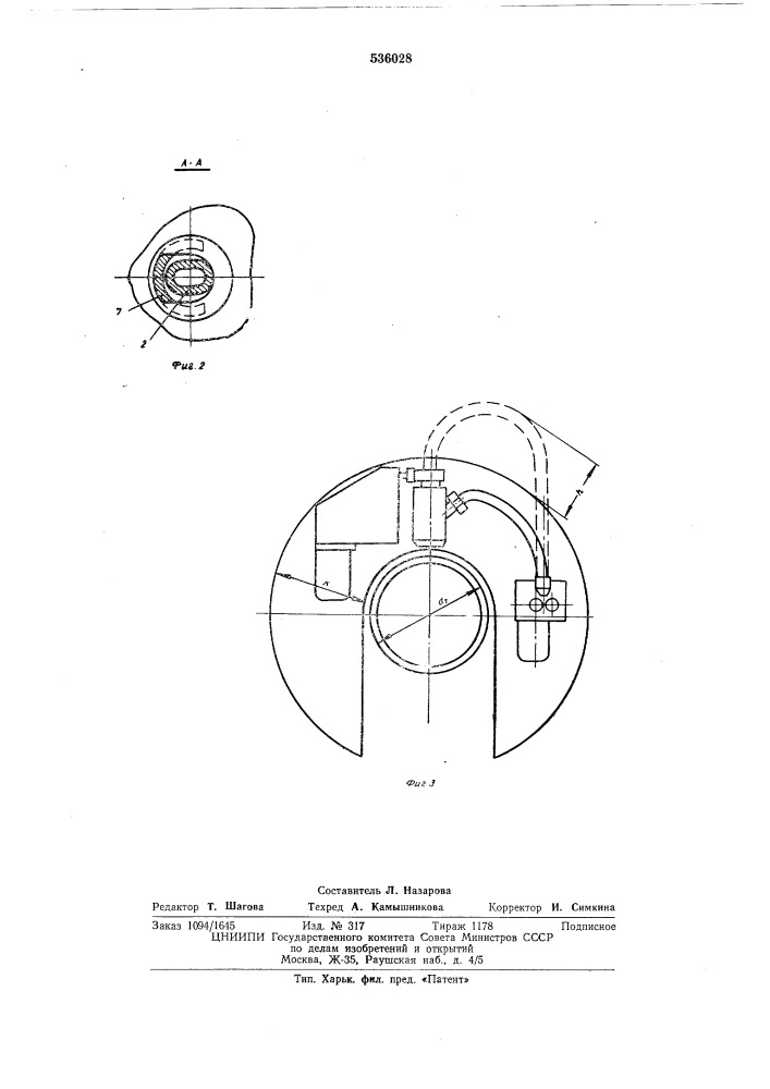 Горелка для сварки плавящимся электродом в среде защитных газов наповоротных стыков труб (патент 536028)