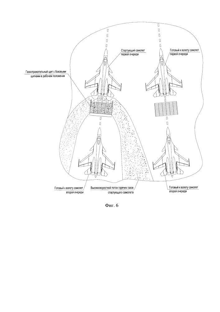 Газоотражательный щит с боковыми щитками (патент 2658616)