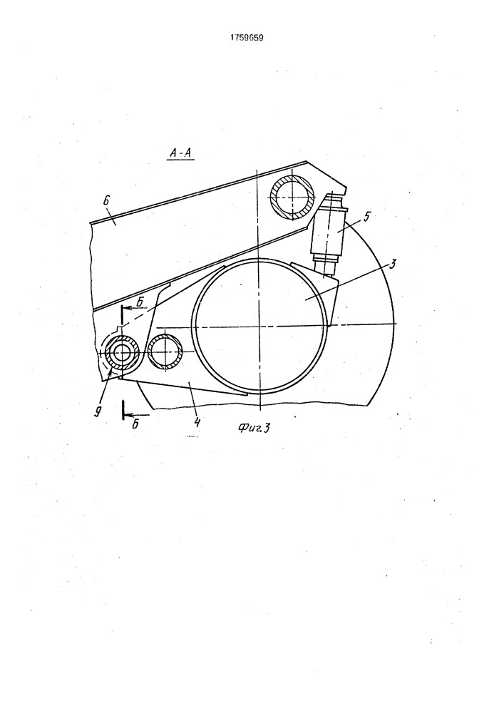 Транспортное средство (патент 1759659)