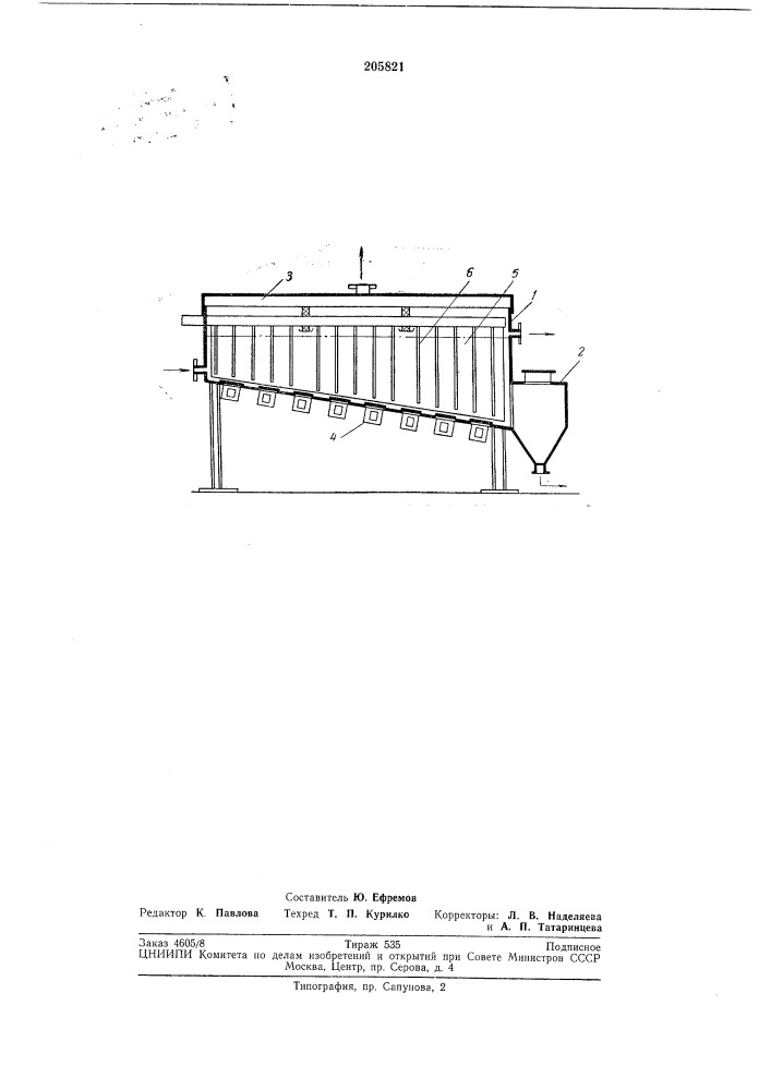 Ультразвуковой электролизер (патент 205821)
