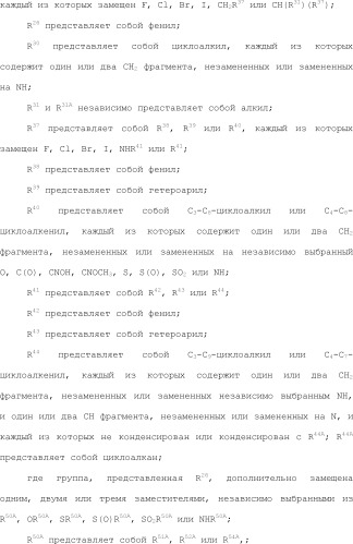 Селективные к bcl-2 агенты, вызывающие апоптоз, для лечения рака и иммунных заболеваний (патент 2497822)