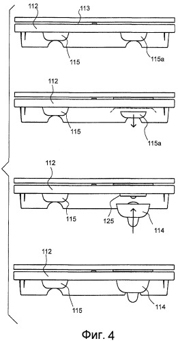 Многофункциональное оборудование для ванной комнаты и способ его изготовления (патент 2494665)