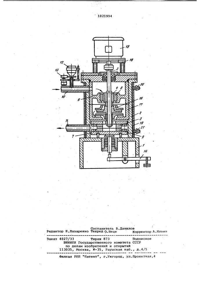 Устройство для испытания материалов подшипников на гидроабразивный износ (патент 1021994)