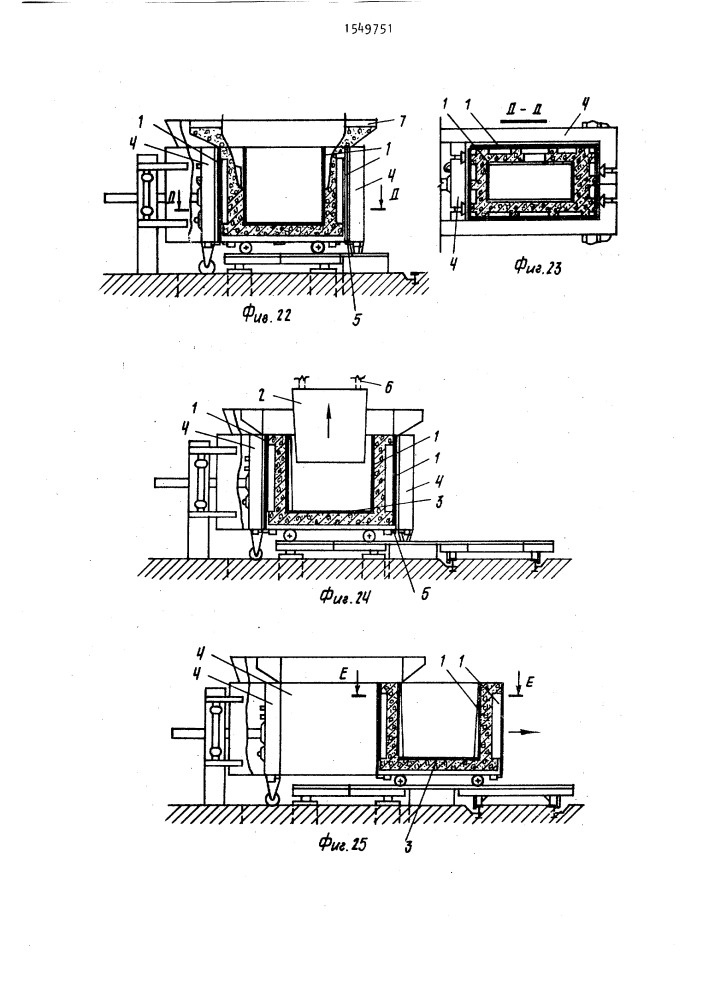 Способ формования железобетонных объемных блоков (патент 1549751)