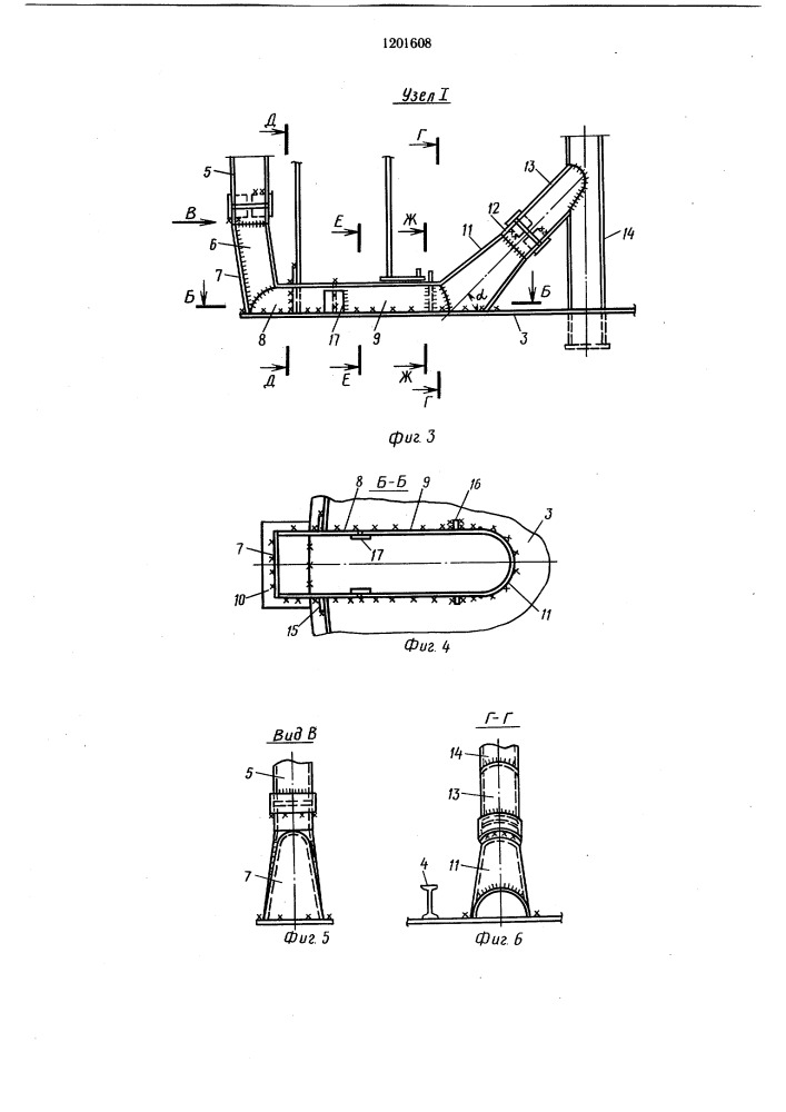 Мокрый газгольдер переменного объема (патент 1201608)