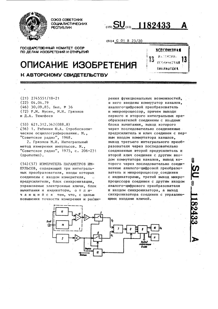 Измеритель параметров импульсов (патент 1182433)