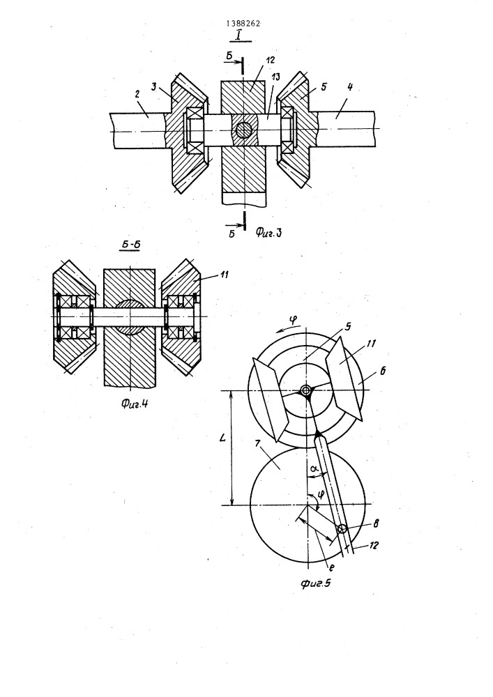 Устройство замедленного и фиксированного останова шпинделя (патент 1388262)