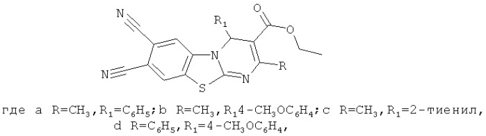 Способ получения замещенных 7,8-дицианопиримидо[2,1-b][1,3]бензотиазолов (патент 2508292)