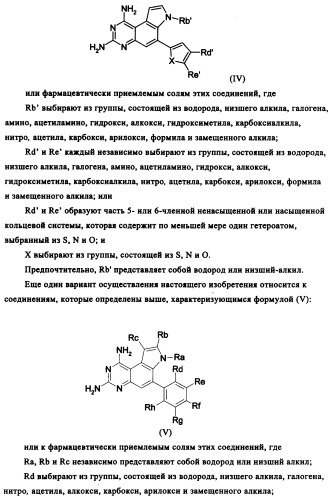 Производные диаминопирролохиназолинов в качестве ингибиторов протеинтирозинкиназы (патент 2345079)