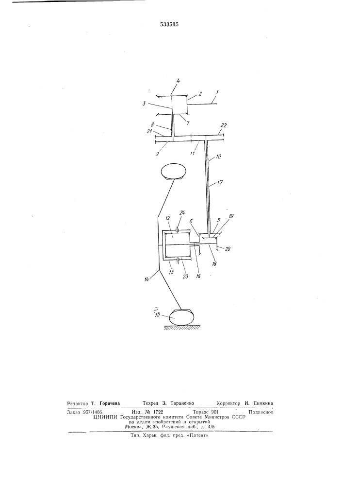 Привод ведущего управляемого колеса транспортного средства (патент 533505)