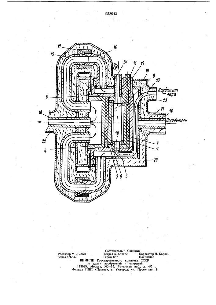 Кондуктометрический датчик (патент 958943)