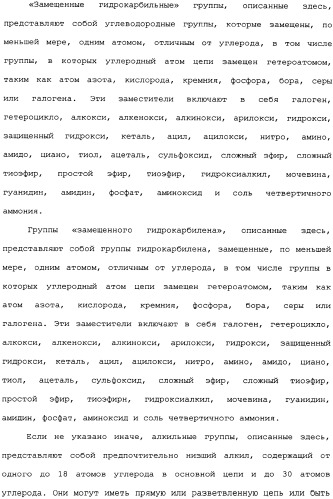 Композиция глифосата калия (патент 2335899)