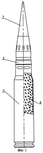 Артиллерийский малокалиберный патрон (патент 2247304)