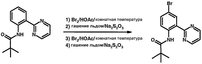 Ингибиторы гиразы и их применение (патент 2350612)