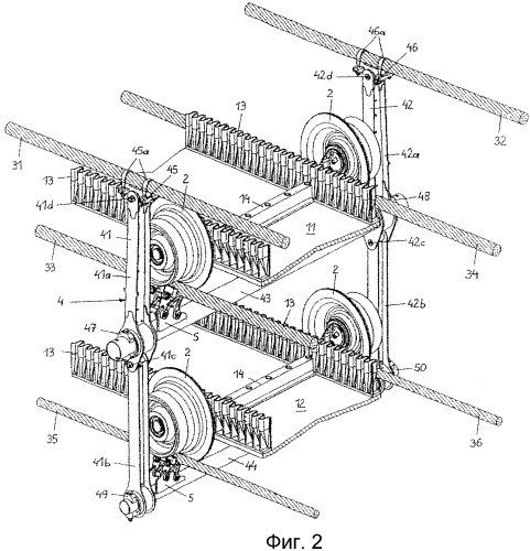 Транспортер для транспортировки сыпучих материалов (патент 2537893)