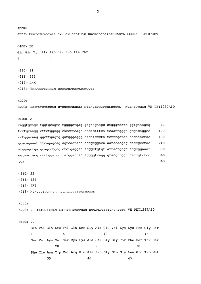 Лечение инфаркта миокарда с использованием антагонистов tgf-бета (патент 2637088)