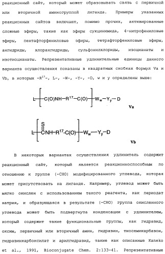 Cd19-связывающие средства и их применение (патент 2476441)