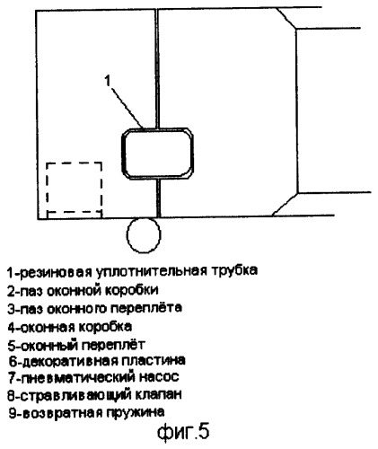 Оконный блок (патент 2289667)