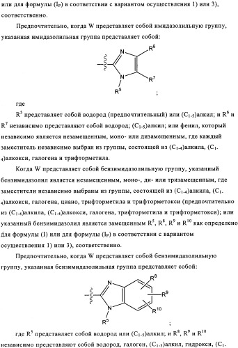 Мостиковые шестичленные циклические соединения (патент 2503663)