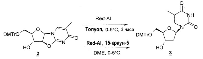 Синтез  -l-2&#39;-дезоксинуклеозидов (патент 2361875)