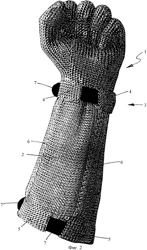 Кольчужная защитная перчатка (патент 2369304)