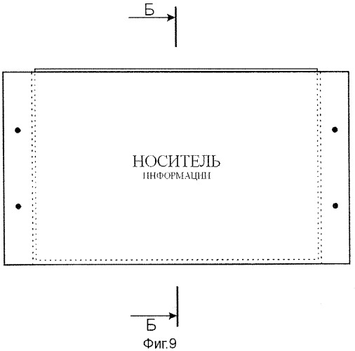 Рекламно-информационная установка (патент 2404461)
