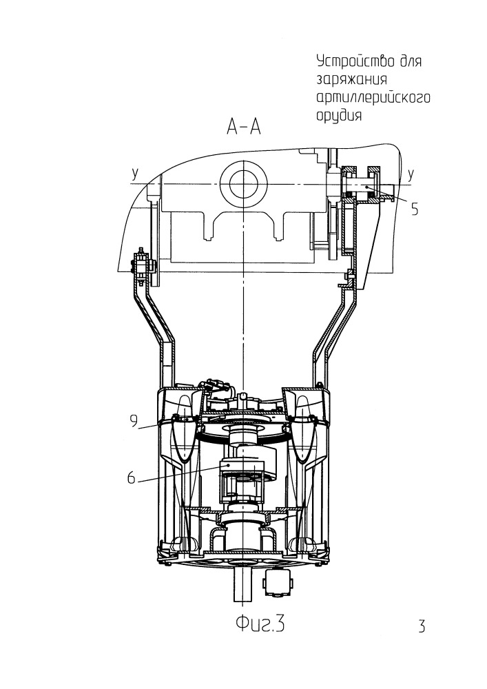 Устройство для заряжания артиллерийского орудия (патент 2651956)