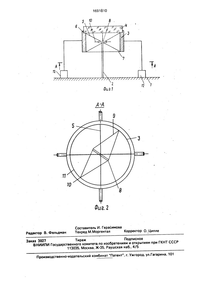 Двухкоординатное отклоняющее зеркало (патент 1691810)