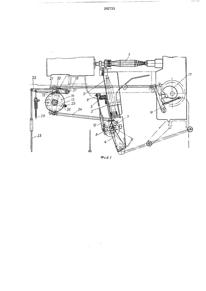 Устройство для укладки намотанных шпуль в ящики на уточно- перемоточных автоматах (патент 242725)